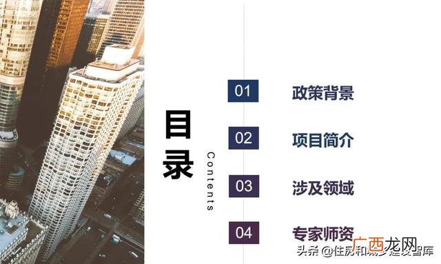 全过程工程咨询师 全过程工程项目管理师报名时间