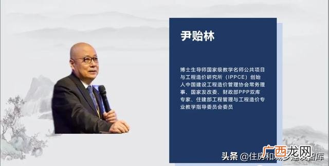 全过程工程咨询师 全过程工程项目管理师报名时间