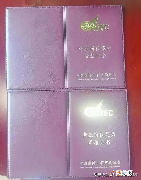 全过程工程咨询师 全过程工程项目管理师报名时间