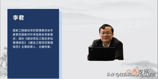 全过程工程咨询师 全过程工程项目管理师报名时间