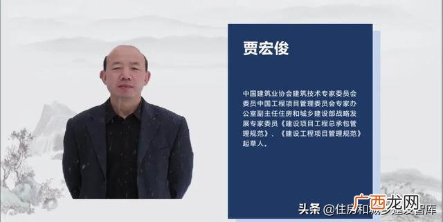 全过程工程咨询师 全过程工程项目管理师报名时间