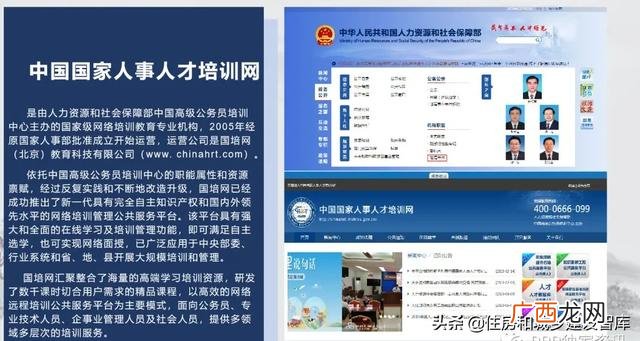 全过程工程咨询师 全过程工程项目管理师报名时间