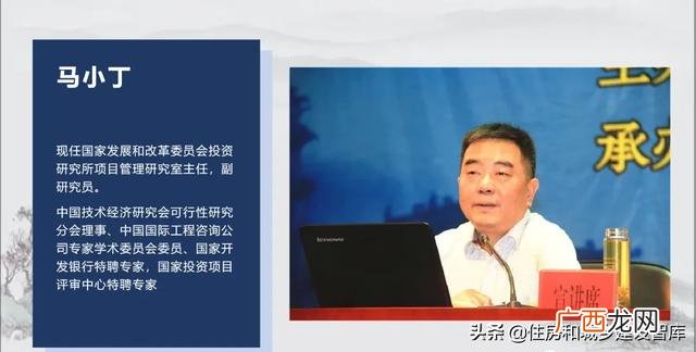 全过程工程咨询师 全过程工程项目管理师报名时间