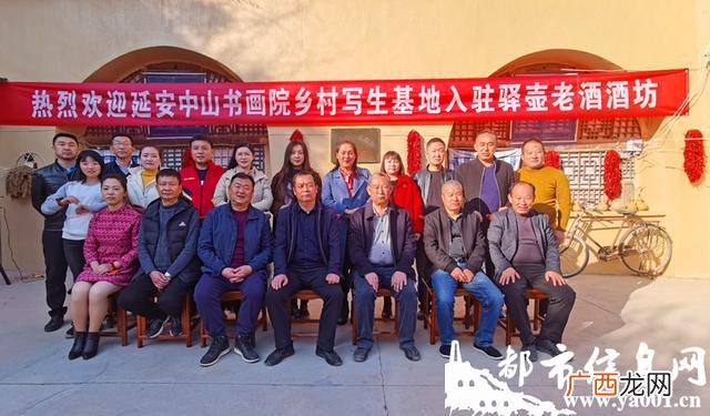 书画基地揭牌,创业基地揭牌讲话