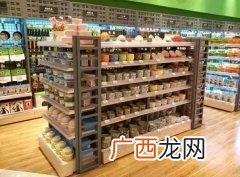 90后白手起家创业点子 创业新项目新商机小吃