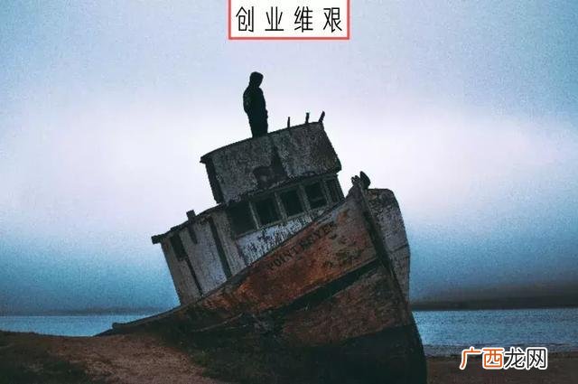 年轻人该不该创业 年轻人创业难吗