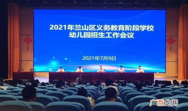 一小报名时间2021官网 消防兵报名时间2021年官网
