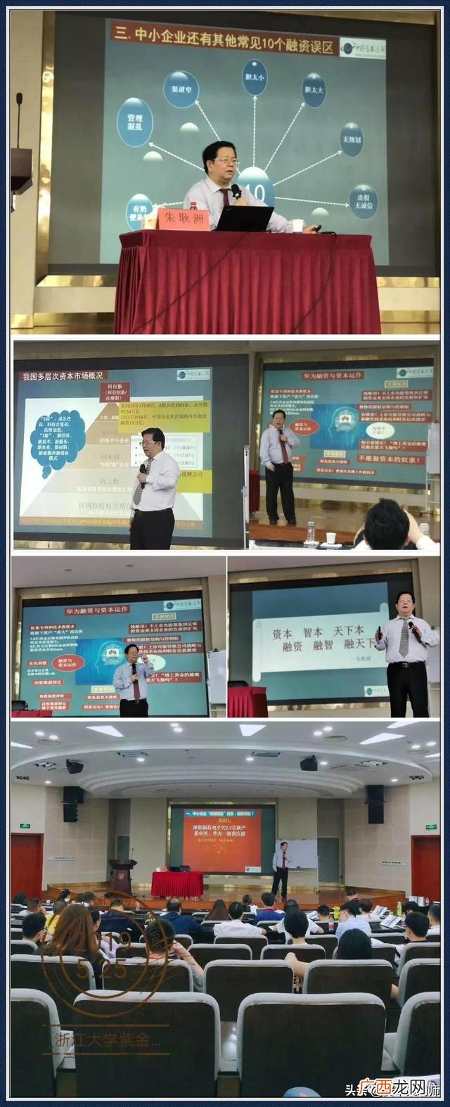创业融资计划书怎么写 大学生创业计划书融资说明