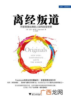 创业成功的十三大秘诀 创业成功的秘诀书籍