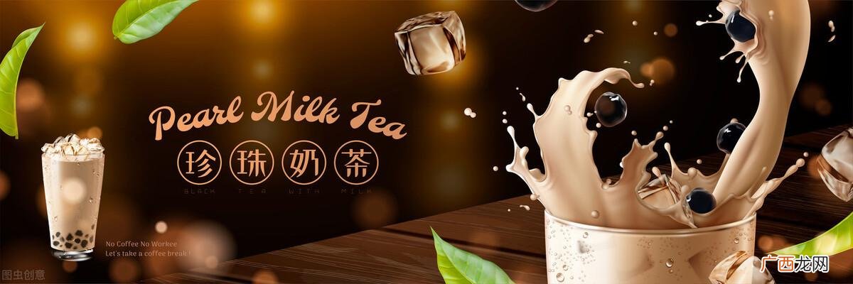 喝不胖的奶茶教程,不会胖的奶茶怎么做