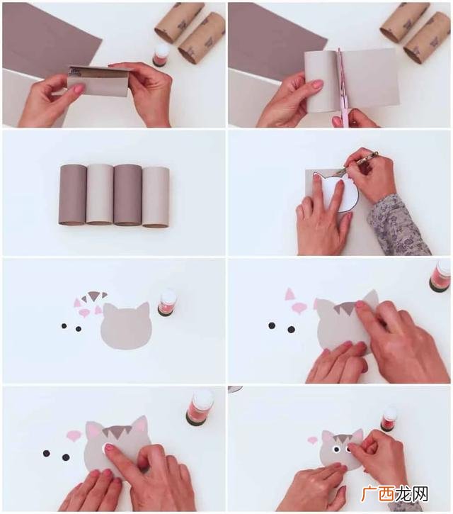 自制 家庭手工制作小商品