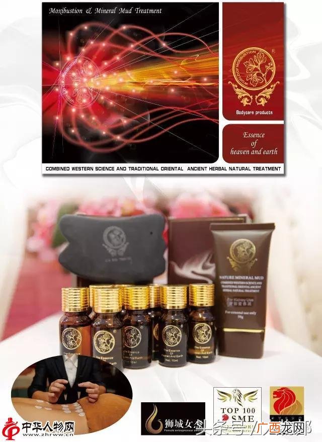 全国艾灸最好的品牌是 中国十大艾灸仪器品牌