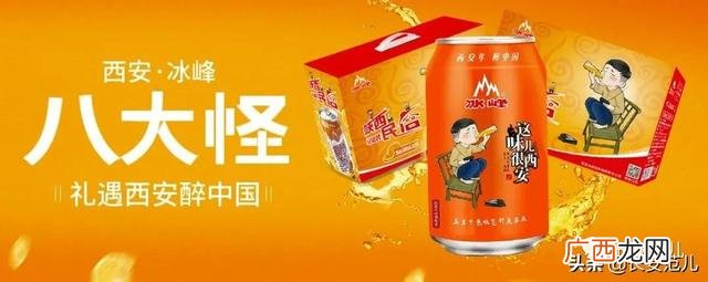 西安饮用水品牌排行榜 西安纯净水代理加盟