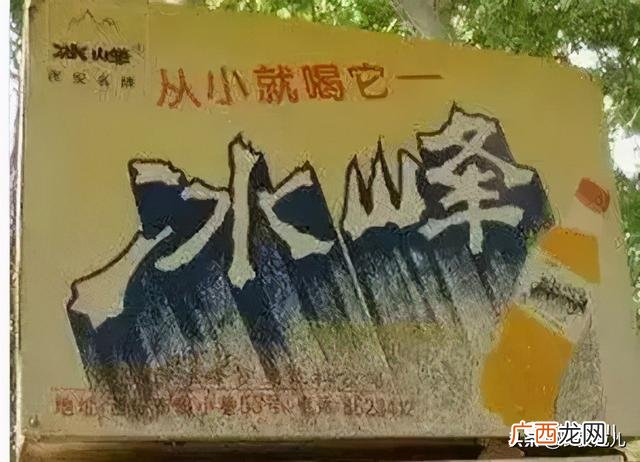 西安饮用水品牌排行榜 西安纯净水代理加盟