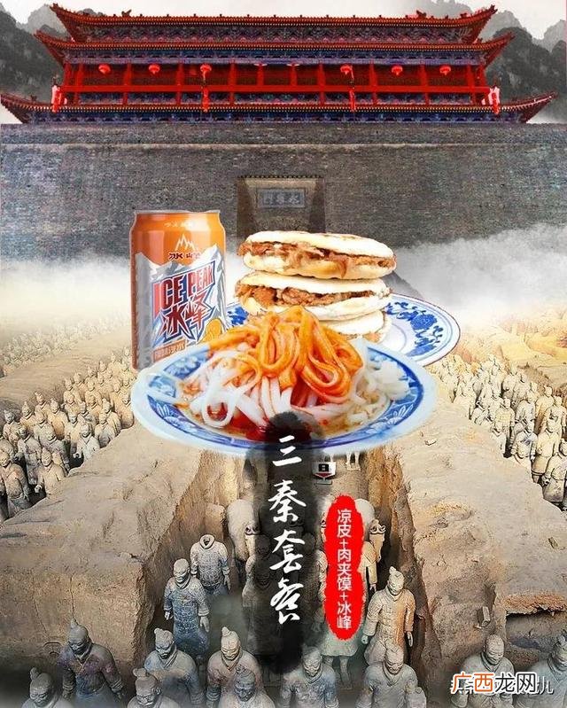 西安饮用水品牌排行榜 西安纯净水代理加盟