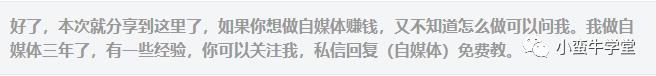 现今无本创业开店致富,如今开店创业赚钱零元