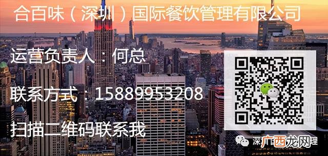 餐饮创新创业计划书 餐饮创业项目计划书word