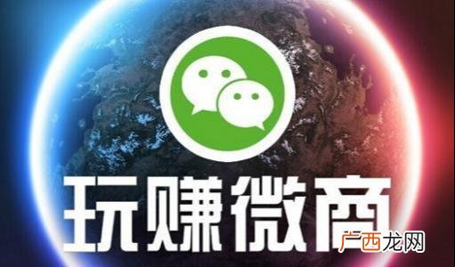 我想做微商代理,想做避孕套代理商