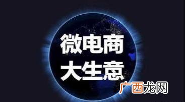 我想做微商代理,想做避孕套代理商
