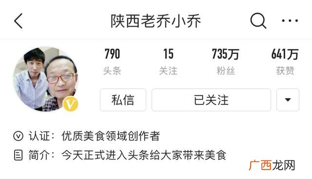 老白我的世界创业记,老白创业记