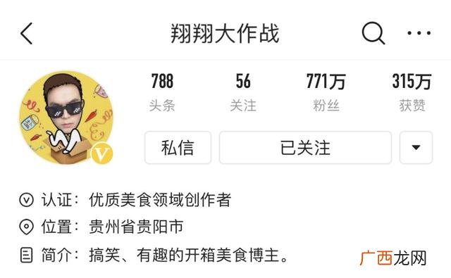 老白我的世界创业记,老白创业记