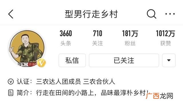 老白我的世界创业记,老白创业记