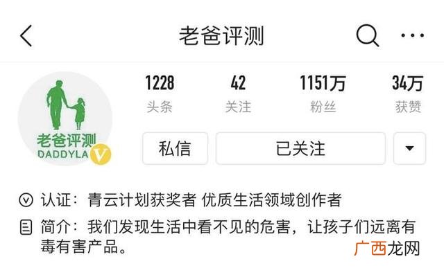 老白我的世界创业记,老白创业记