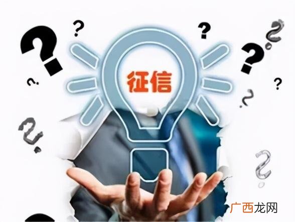 征信不好怎么按揭买房,个人名下有贷款还能办房贷吗