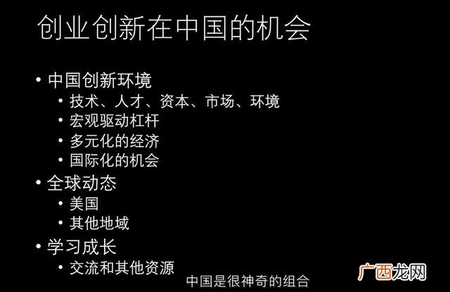 校园快递创新创业PPT,校园快递创业PPT