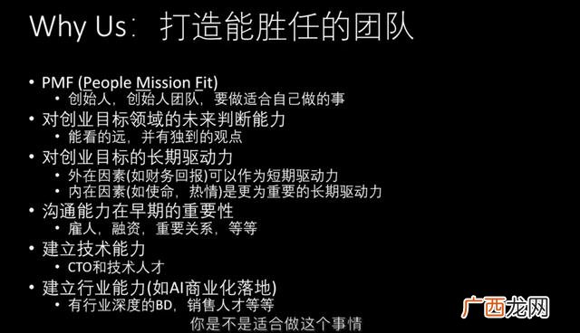 校园快递创新创业PPT,校园快递创业PPT
