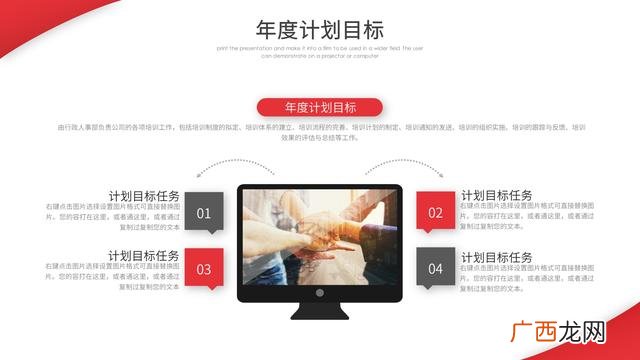 计划书模板ppt,企业计划书模板ppt