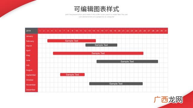 计划书模板ppt,企业计划书模板ppt