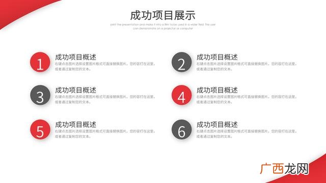 计划书模板ppt,企业计划书模板ppt