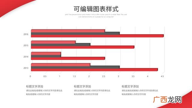 计划书模板ppt,企业计划书模板ppt