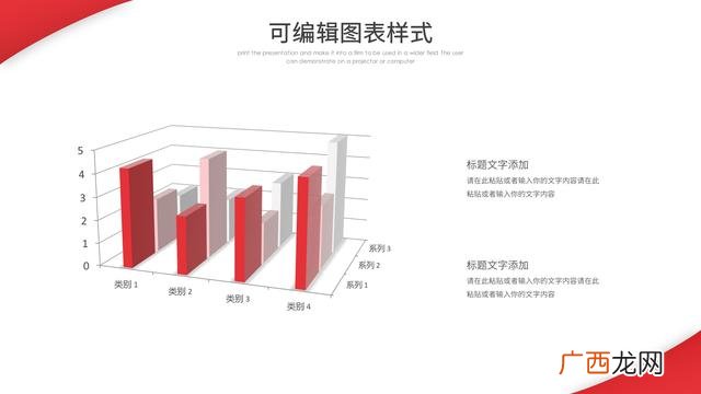 计划书模板ppt,企业计划书模板ppt