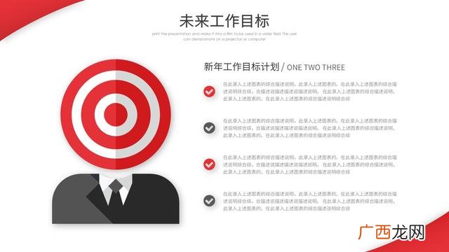 计划书模板ppt,企业计划书模板ppt