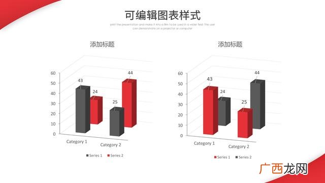 计划书模板ppt,企业计划书模板ppt