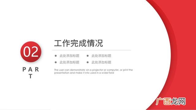 计划书模板ppt,企业计划书模板ppt
