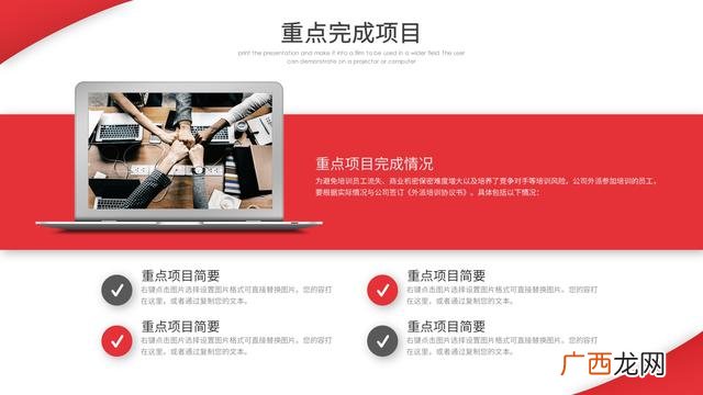 计划书模板ppt,企业计划书模板ppt