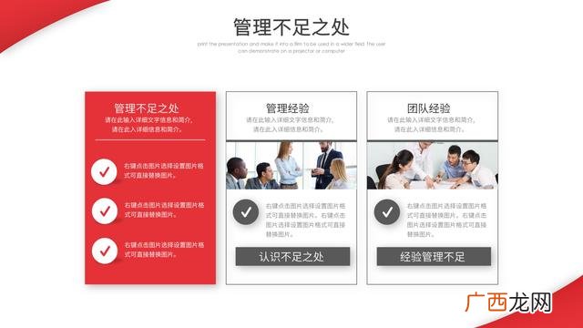 计划书模板ppt,企业计划书模板ppt