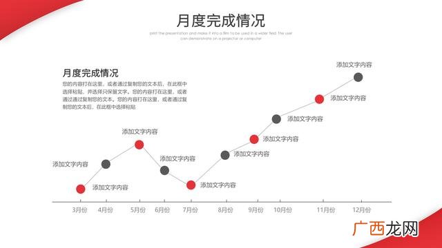 计划书模板ppt,企业计划书模板ppt