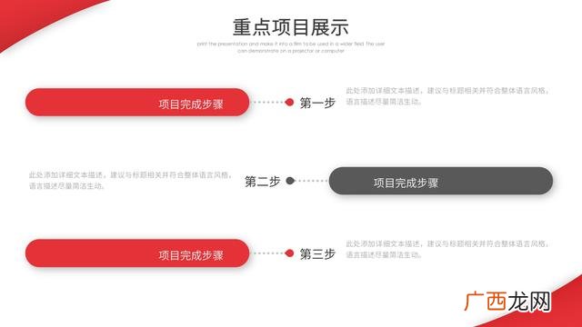 计划书模板ppt,企业计划书模板ppt