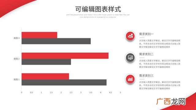 计划书模板ppt,企业计划书模板ppt