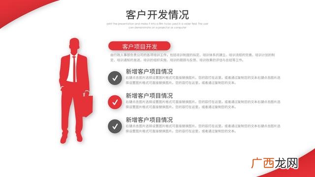 计划书模板ppt,企业计划书模板ppt