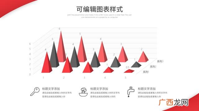 计划书模板ppt,企业计划书模板ppt
