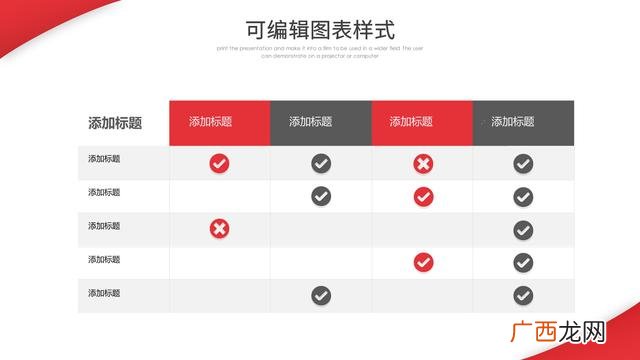 计划书模板ppt,企业计划书模板ppt