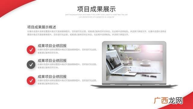 计划书模板ppt,企业计划书模板ppt