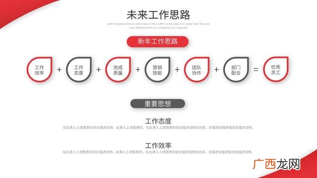 计划书模板ppt,企业计划书模板ppt