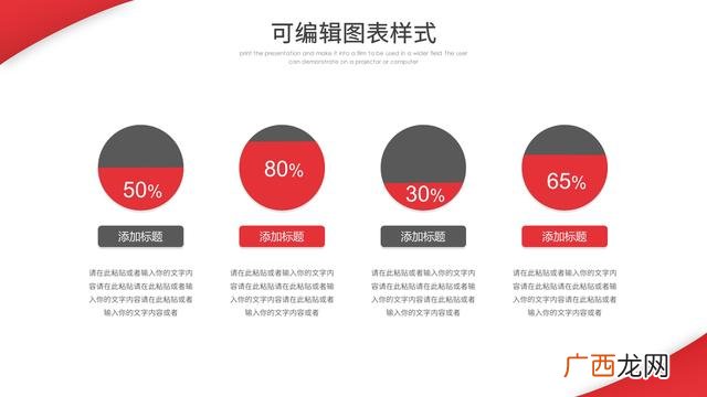 计划书模板ppt,企业计划书模板ppt