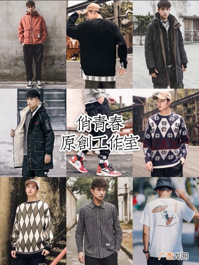 男人开啥店比较合适 男生适合开什么店好